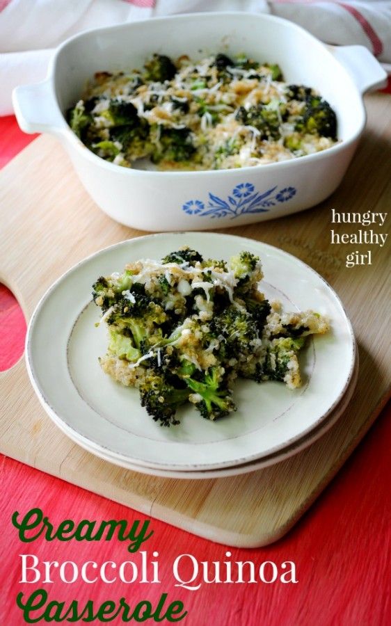 Creamy Broccoli Quinoa Casserole.... so decadent, you'll never guess this is low calorie!
